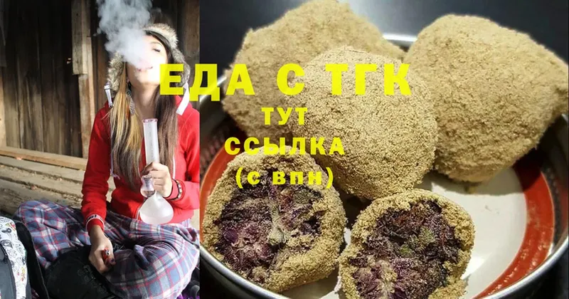 Canna-Cookies конопля  блэк спрут маркетплейс  Ишимбай 