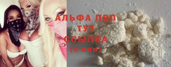 MDMA Premium VHQ Гусев