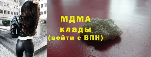 метадон Гусь-Хрустальный