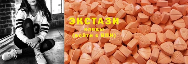 MDMA Premium VHQ Гусев