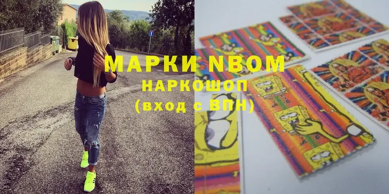 MEGA как зайти  Ишимбай  Марки N-bome 1500мкг  закладки 