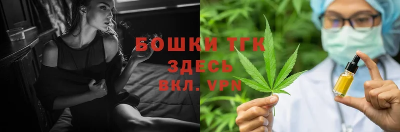 Канабис Bruce Banner  shop как зайти  Ишимбай 